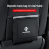 Hechuang V09/Z03A06 Car Seat Back Magnetic Waterproof Leather Trash Bag