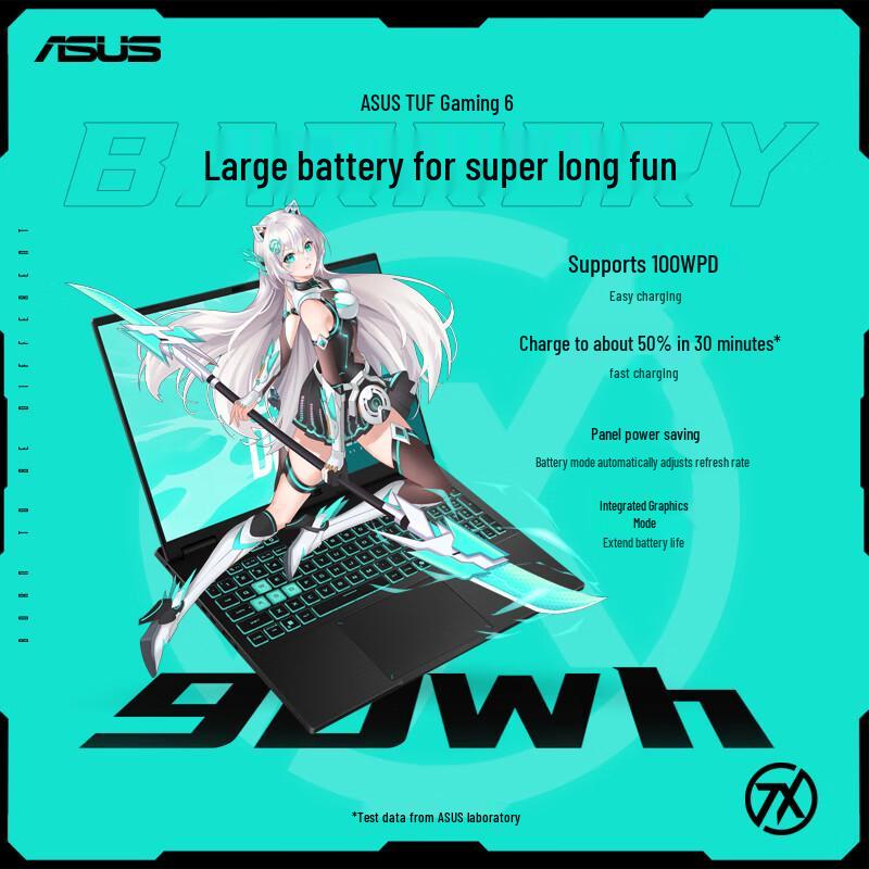 ASUS TUF Gaming A16 (Tianxuan 6) Laptop (CN version)