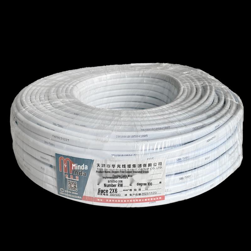 Minda RVV Flexible Sheathed Cable