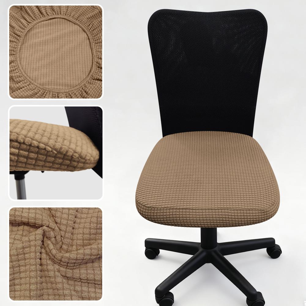 Thickened Elastic Split Office Chair Cover Universal Dustproof Computer Seat Protector