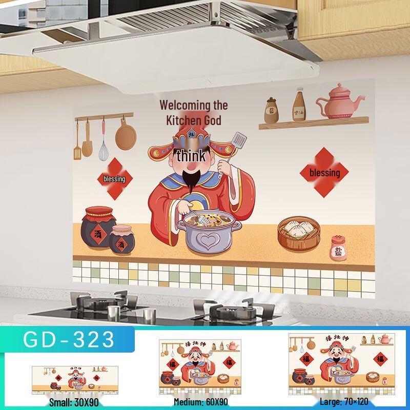 Fumaide Self-Adhesive Oil-Proof Kitchen Sticker