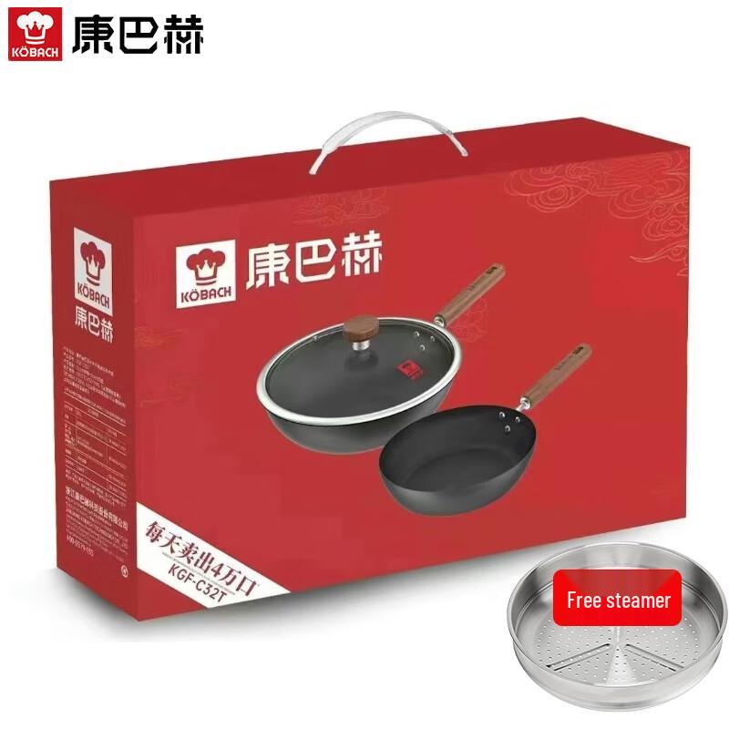 Kangbahe Bionic Titanium Lightweight Non-stick Wok Set