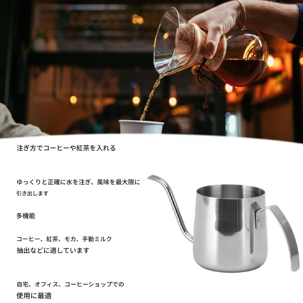 Narrow Mouth Coffee Kettle Coffee Pot with Scale Coffee Drip Kettle Easy To Clean Stainless Steel Coffee Tea Coffee Shop Tea Room (Seven Character