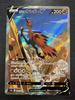 Pokémon Trading Card Galarian Zapdos V SR SA Condition 076/070/[A]
