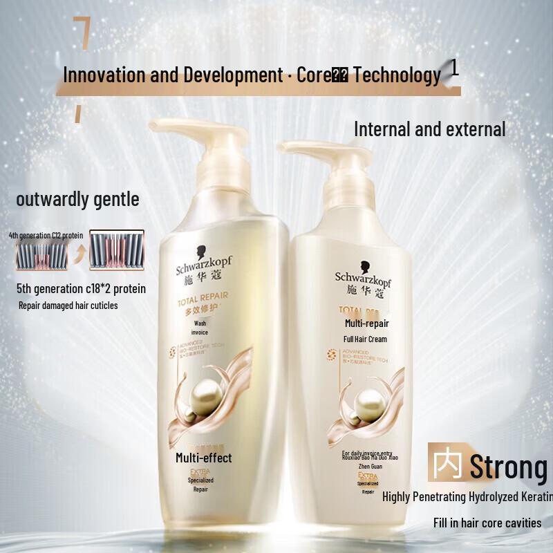 Schwarzkopf Multi-Effect Repair Amino Acid Shampoo