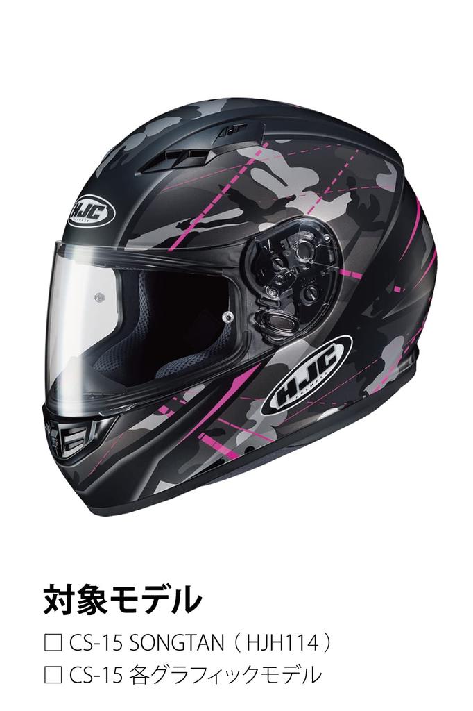 HJC HELMETS Helmet Pinlock Silver for and Shield, Mirror, CL-ST, FS-11J, CL-15, FS-15 (HJ-09, HJP119)