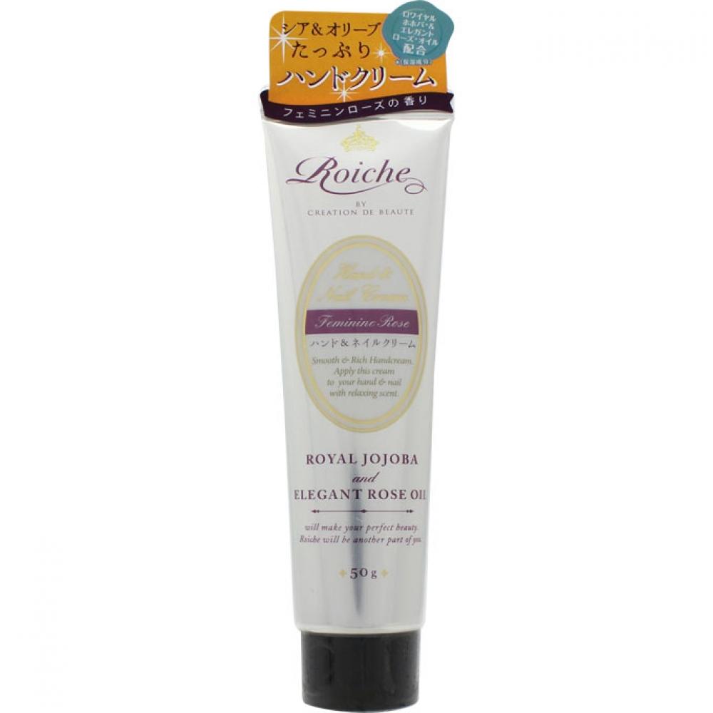 

ROISCHE MAISKY CDB ROISCHE HAND NAIL CREAM FEMININE ROSE 50G