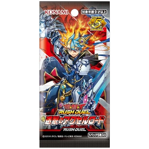 Yu-Gi-Oh! Rush Duel: Accel Road of Attack