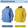 Okamoto Marine Jacket 9510-J Blue