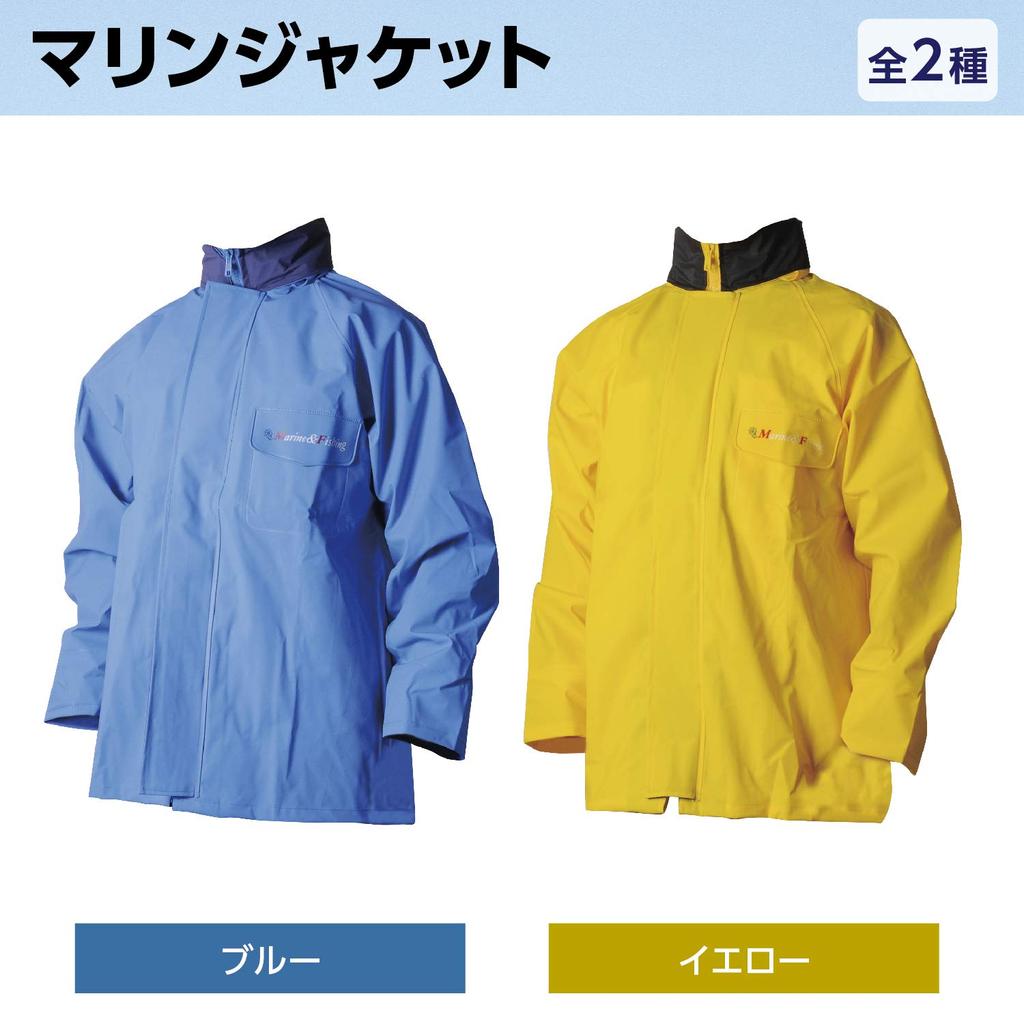 Okamoto Marine Jacket 9510-J Blue