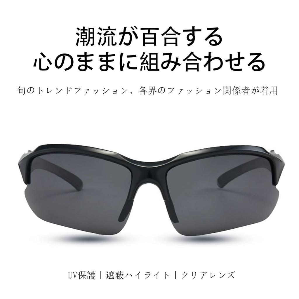 SZSL Sport UV400 Unisex für Outdoor und Autofahren Sonnenbrille, Nicht polarisiert, Ultraleicht, Schutz, Laufen, Aktivitäten, Radfahren,