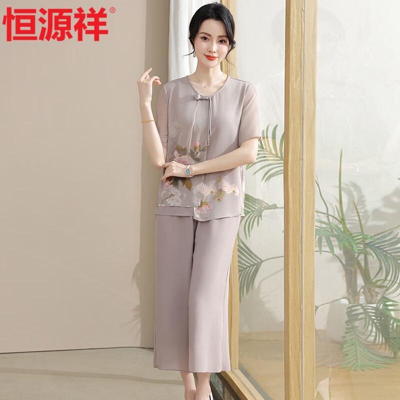 Hengyuanxiang Women's Chiffon Chinese Style Summer Outfit