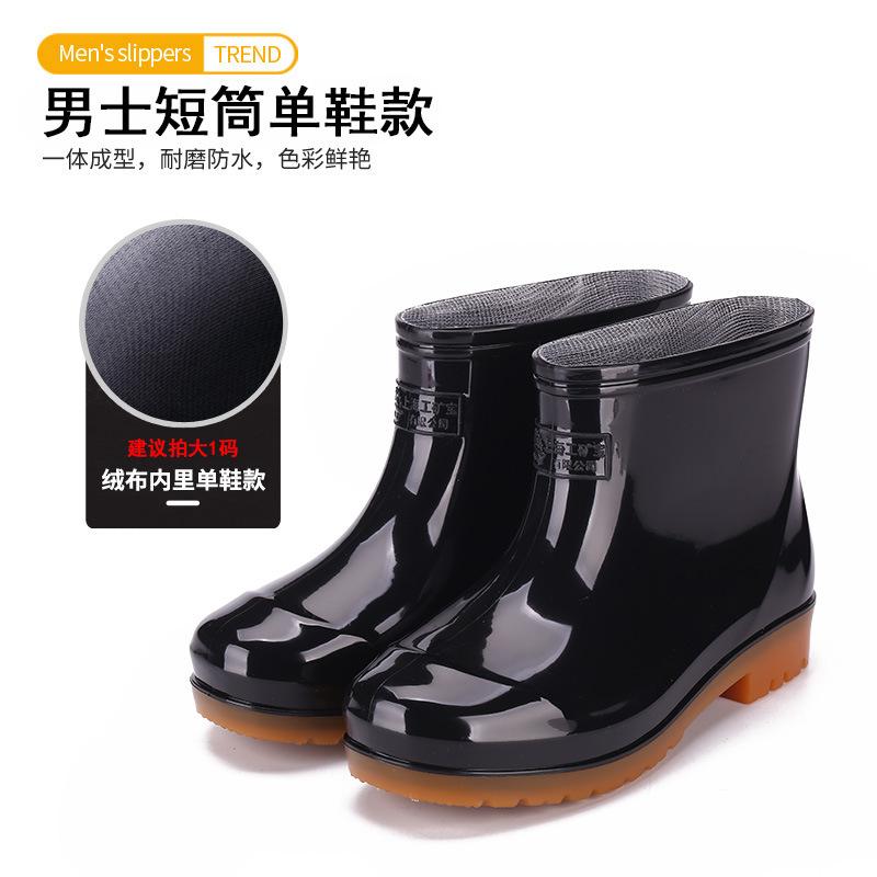 

Износостойкие нескользящие дождевые ботинки мужские подошвы из говяжьей кожи низкие дождевые ботинки водные ботинки мужские короткие галоши водонепроницаемые рабочие зимние 45