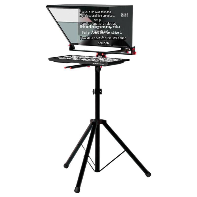 JiaShiYing Js24plus 24-inch Smart AI Teleprompter