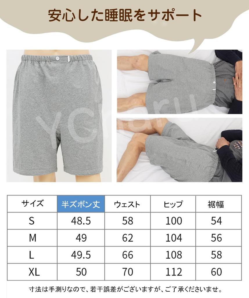 Waterproof Bedwetting Pants for and Summer Bedwetting Pants for Bedwetting Incontinence Pants with Elastic Suitable for and Suitable for Unisex Size