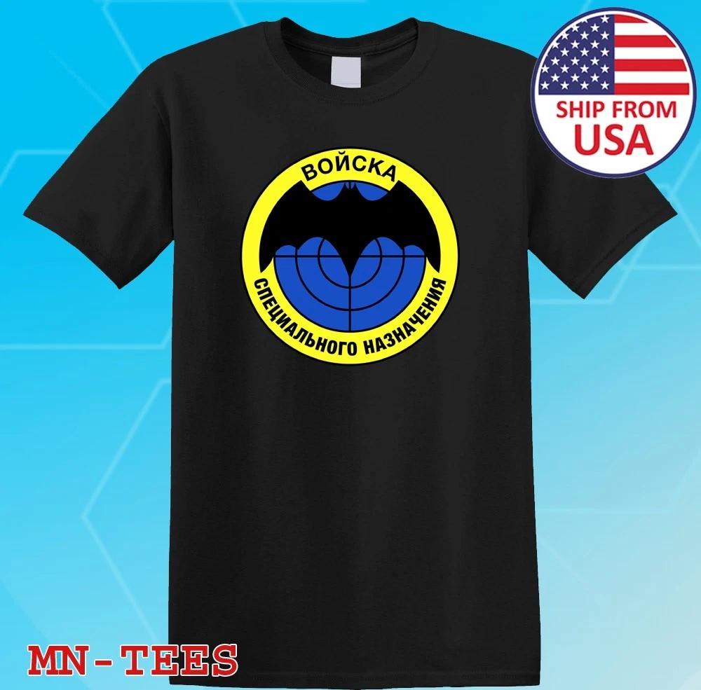 

Spetsnaz Emblem Boncka Black Size S-5XL 4XL