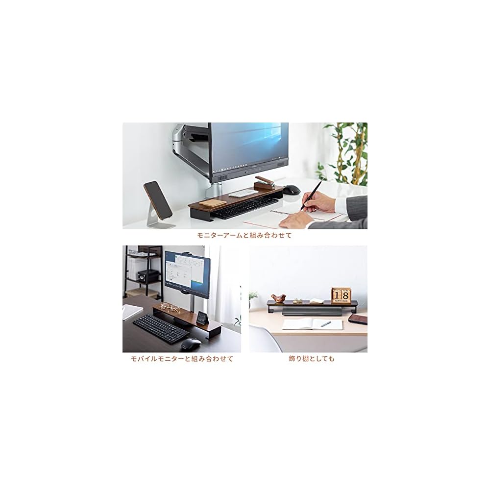 Sanwa Direct Desk Shelf, Desktop Stand, Soundbar Stand, 50cm (W) x 12cm (D) x 5cm (H), Tabletop