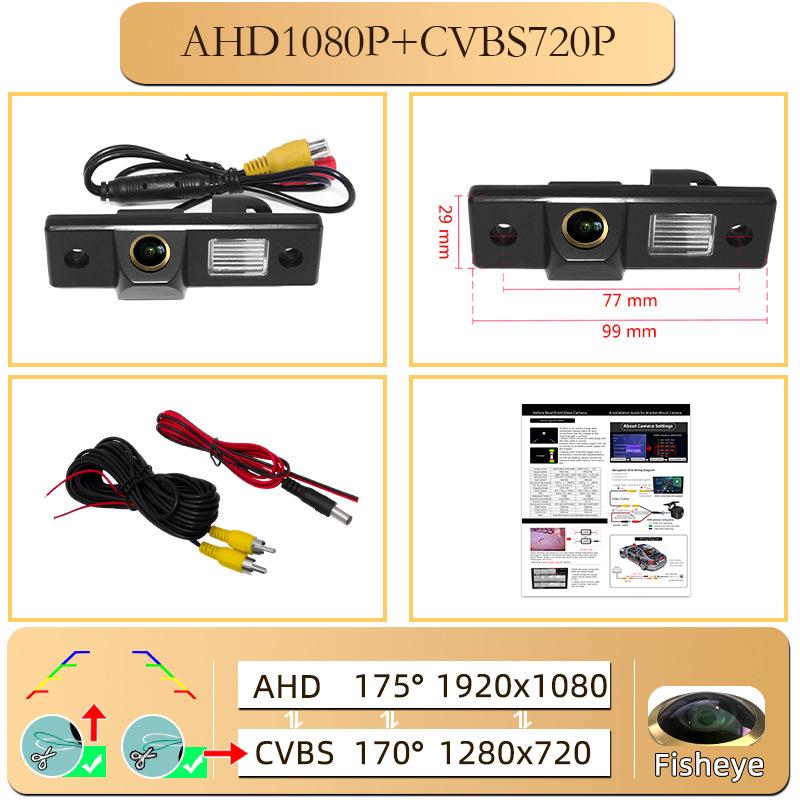 Compatible with Chevrolet Epica, Lefeng, Aveo, Lechi, Captiva, Cruze; HD Night Vision Rearview Camera.