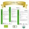 JEAU CHAU Diamond Himalaya Organic Black Tea Leaves 50g Highest Grade SFTGFOP Cultivation Additive-Free Pesticide-Free JAS Certification Obtained