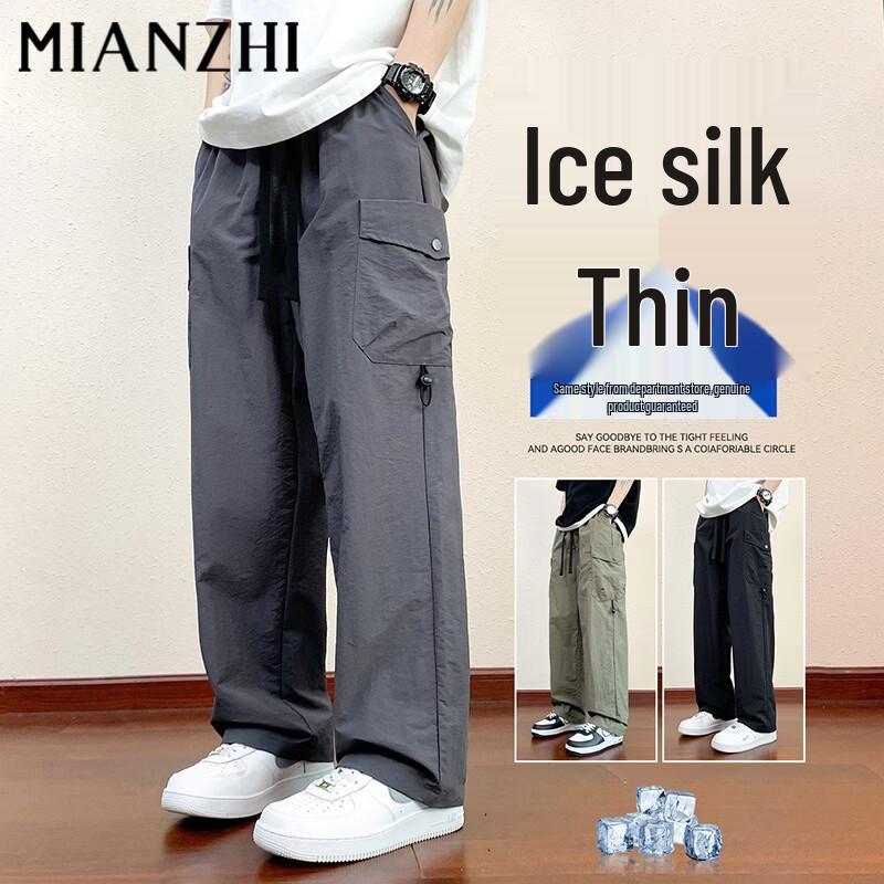 Men s Quick-Dry Ice Silk Summer Apparel 3XL