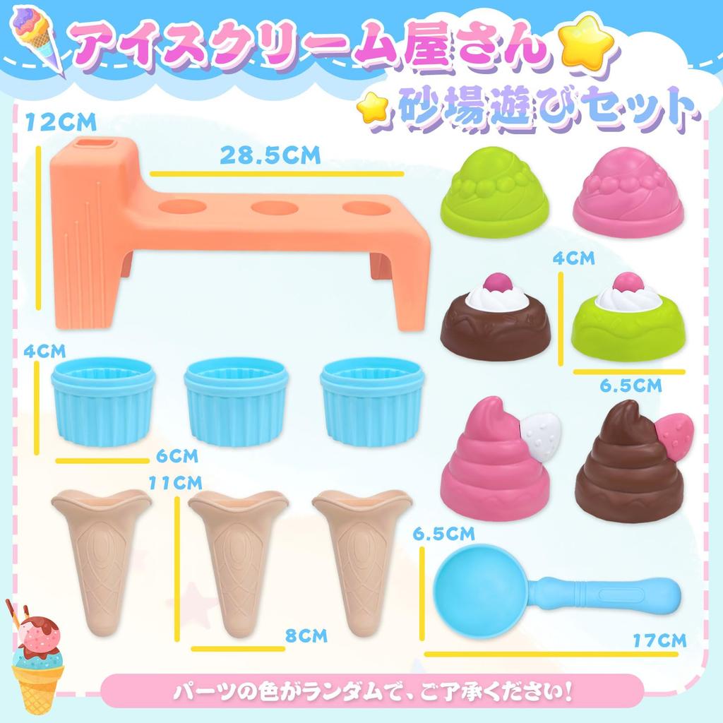 VBACALA Pískoviště Hračka na písek Sada pískoviště Kopeček zmrzliny Měkké servírování Forma na dort Krájení zmrzliny Obchod Obchod Předstíraná hra Pískoviště Sněhové hry Vodní hry