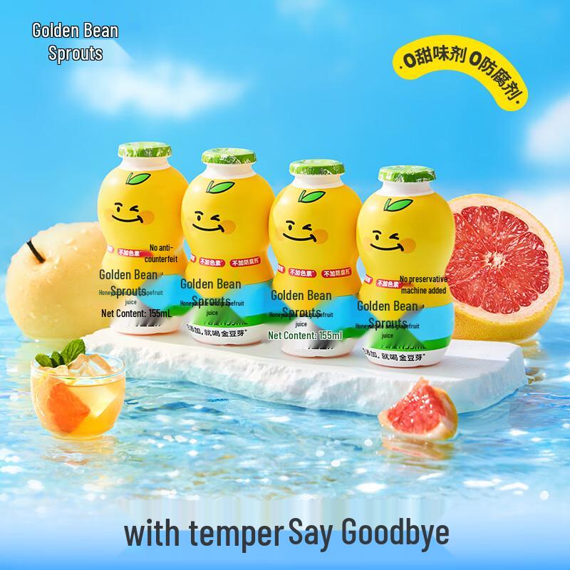Jindouya Kids Refreshing Beverages