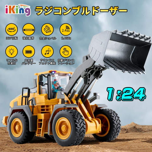 iKing RC Bulldozer Toy - Kids' RC Car, Construction Vehicle, Alloy Heavy Machinery, Engineering Vehicle, 2.4GHz, 1:24 Scale, 9CH Remote Control, RC Ca