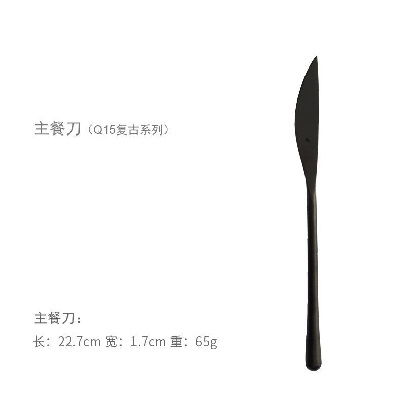 Japanese Retro Black Cutlery Set 304 Stainless Steel Western Steak Knife Fork Spoon Set Coffee Spoon Desser Fork Fruit