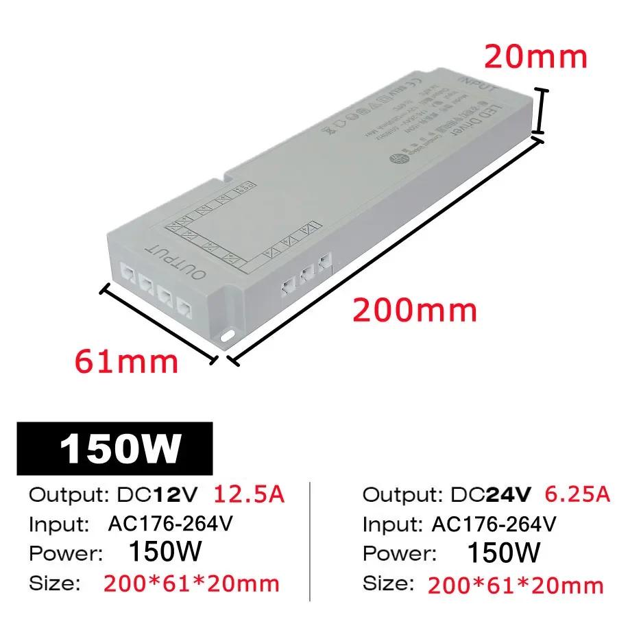 36W-150W Switching Power Supply Transformers EU/US Plug AC220V To DC12V/24V Home Lighting Cabinets Wardrobes Light Strip Dimming
