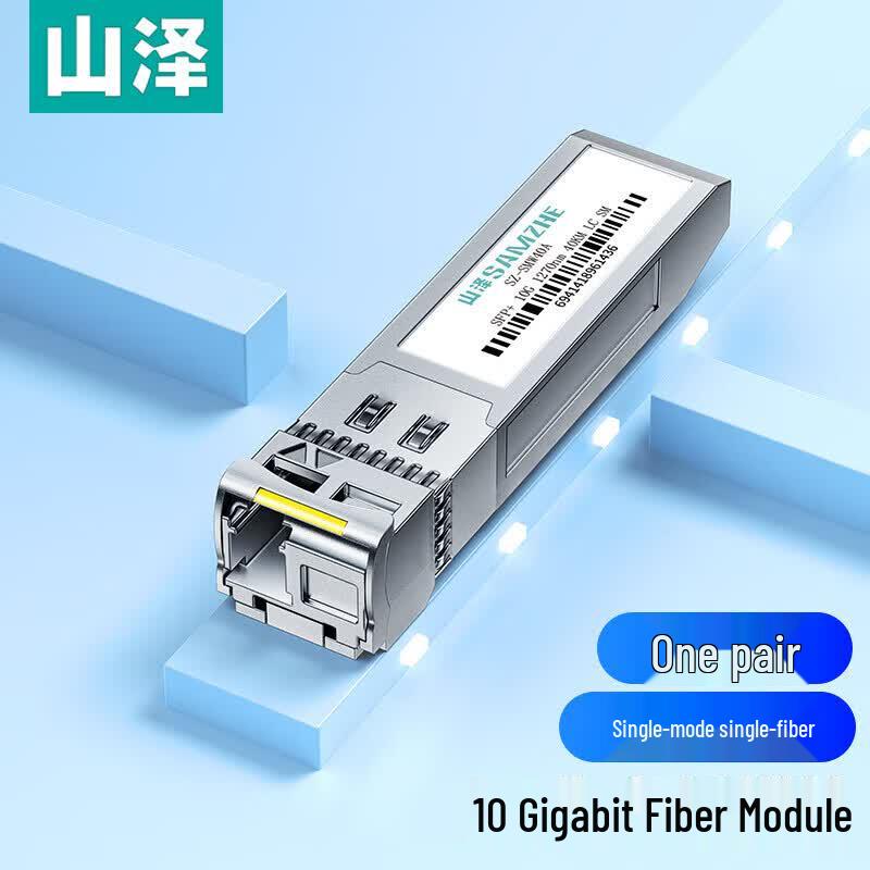 SAMZHE 10G SFP+ Single-Mode Single-Fiber Optical Module