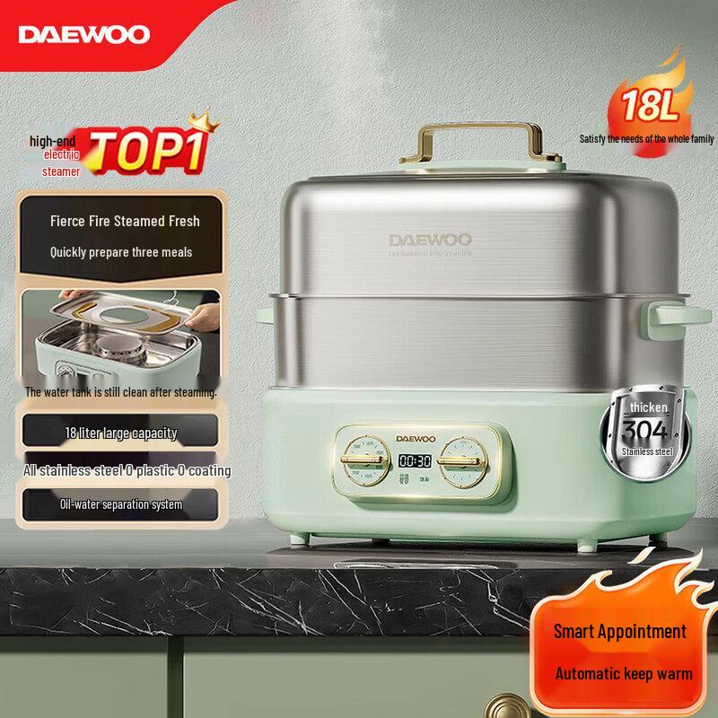 DAEWOO S27 18L 3-Layer Stainless Steel Electric Steamer CN plug (adapter included)