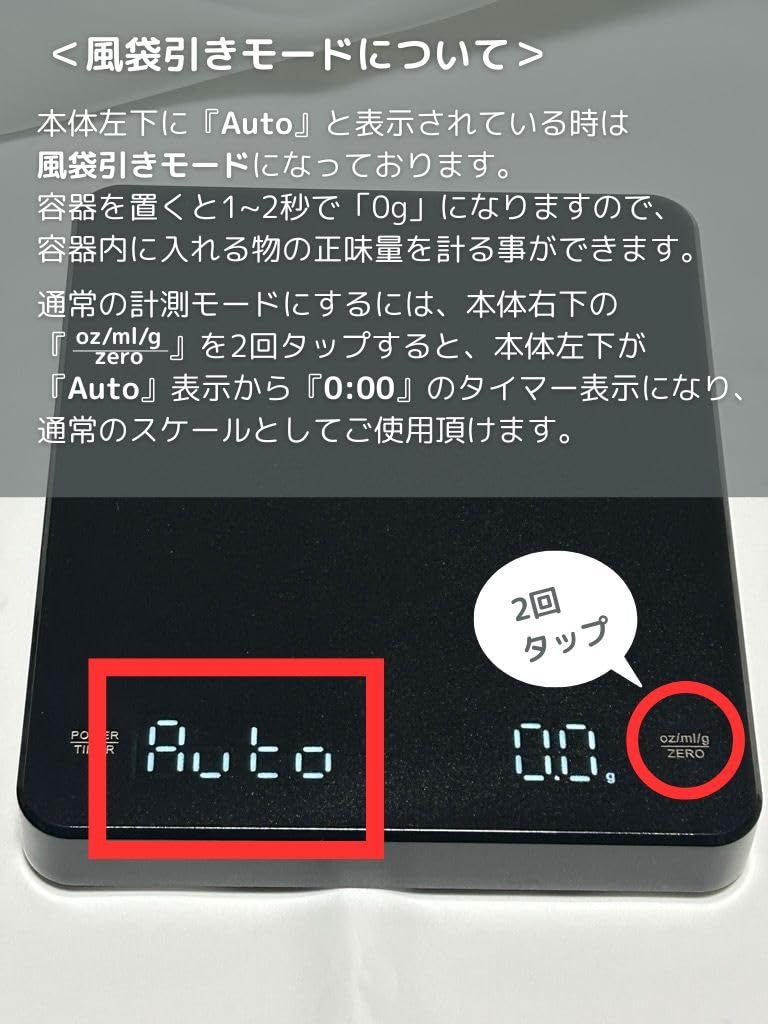 Digital Coffee Scale, Kitchen Scale, Weighing Scale, 0.1g Increments, 3kg Capacity, Timer Function, Automatic Power Off, IPX4 Waterproof, Heat