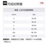Li Ning Fitness Series T Shirt Men's Black ATSU023-1