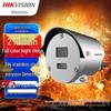 HIKVISION 2MP Explosion-Proof Dual-Light Bullet Camera CN plug (adapter included)