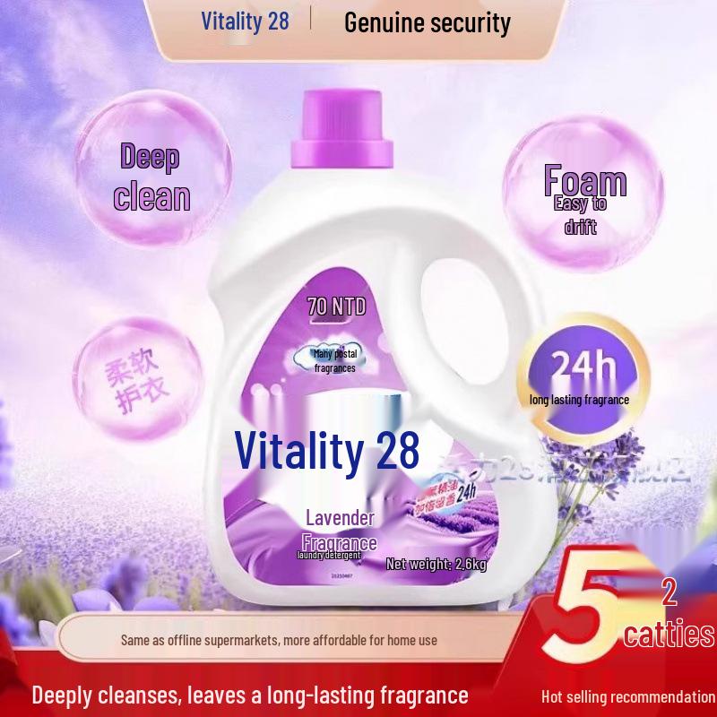 Huoli Erba 2.6kg Deep Clean Laundry Detergent - Long-lasting Fragrance & Stain Removal