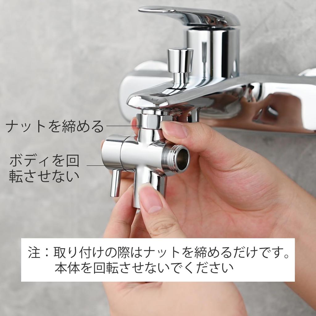 Ciencia Faucet Splitter, 2-Way, Brass, Bathroom Sink Faucet Extender, Replacement Part, Connects Shower Hose, M22 to M24 Conversion, Chrome, SBA021C