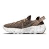 Nike Space Hippie 04 Sand Women Sneakers Brown Summit-White Coconut-Milk CD3476-200