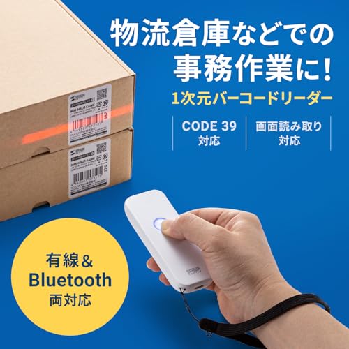 SANWA SUPPLY Bluetooth 1D Barcode Reader BCR-BT1D8W