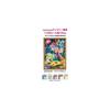 Tenyo Disney Tangled Puzzle 108 Pieces Glow-in-the-Dark with Glue and Card 18.2x25.7cm