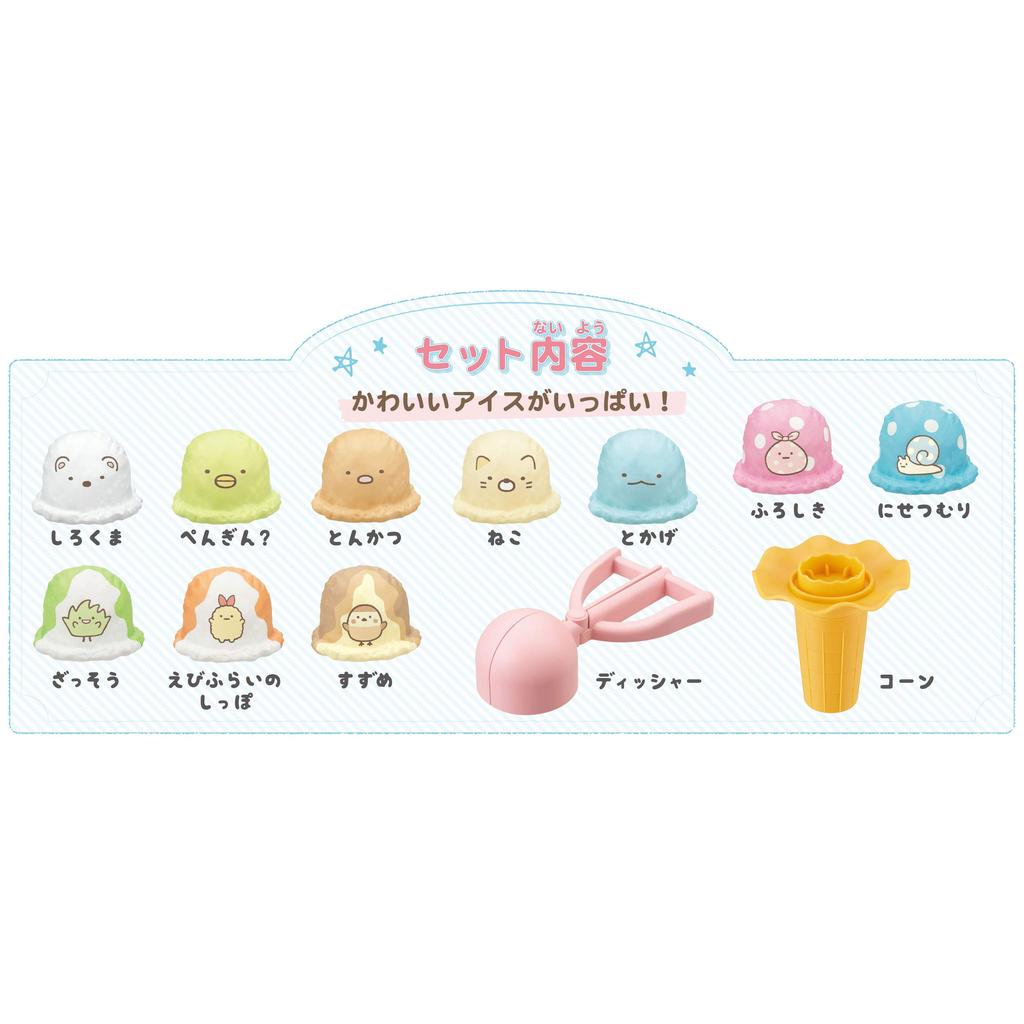 Epoch Sumikkogurashi Ice Cream ST Mark Ages 4 and Toy Tower, Certified, Up, Game, Players 1-4