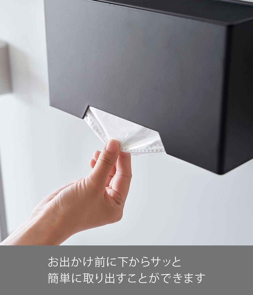 Yamazaki Tower Magnetic 3D Mask x x Entryway Mask Storage with 6088 Holder, Black, Approx. W25.5 D9.5 H14cm, Hooks,