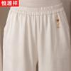 Women's Summer Draped Wide-Leg Pants
