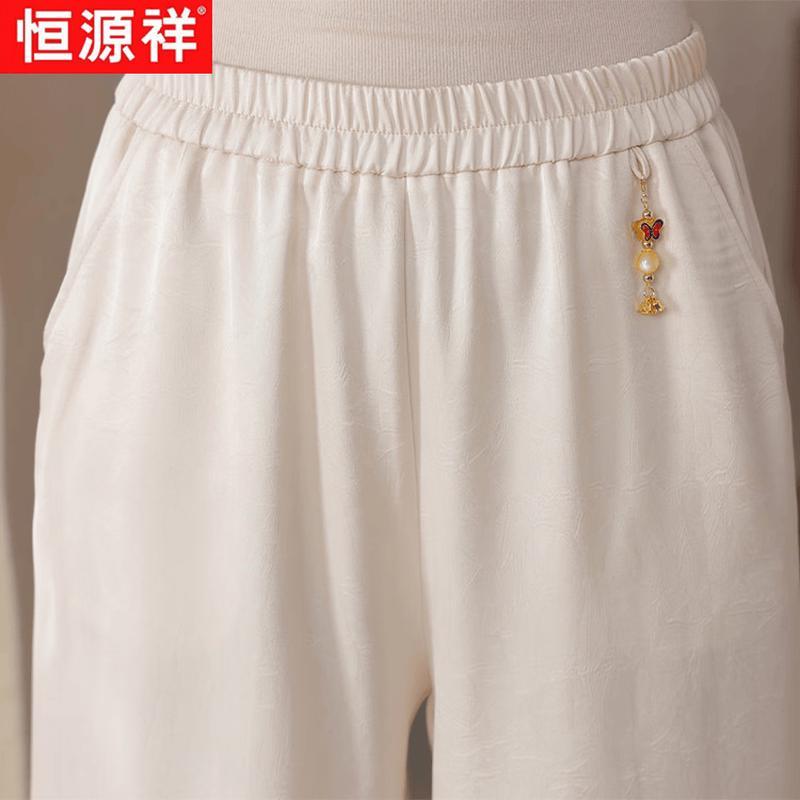Women's Summer Draped Wide-Leg Pants