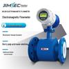 JITAI KEYI Smart Electromagnetic Flow Meter (CN version)