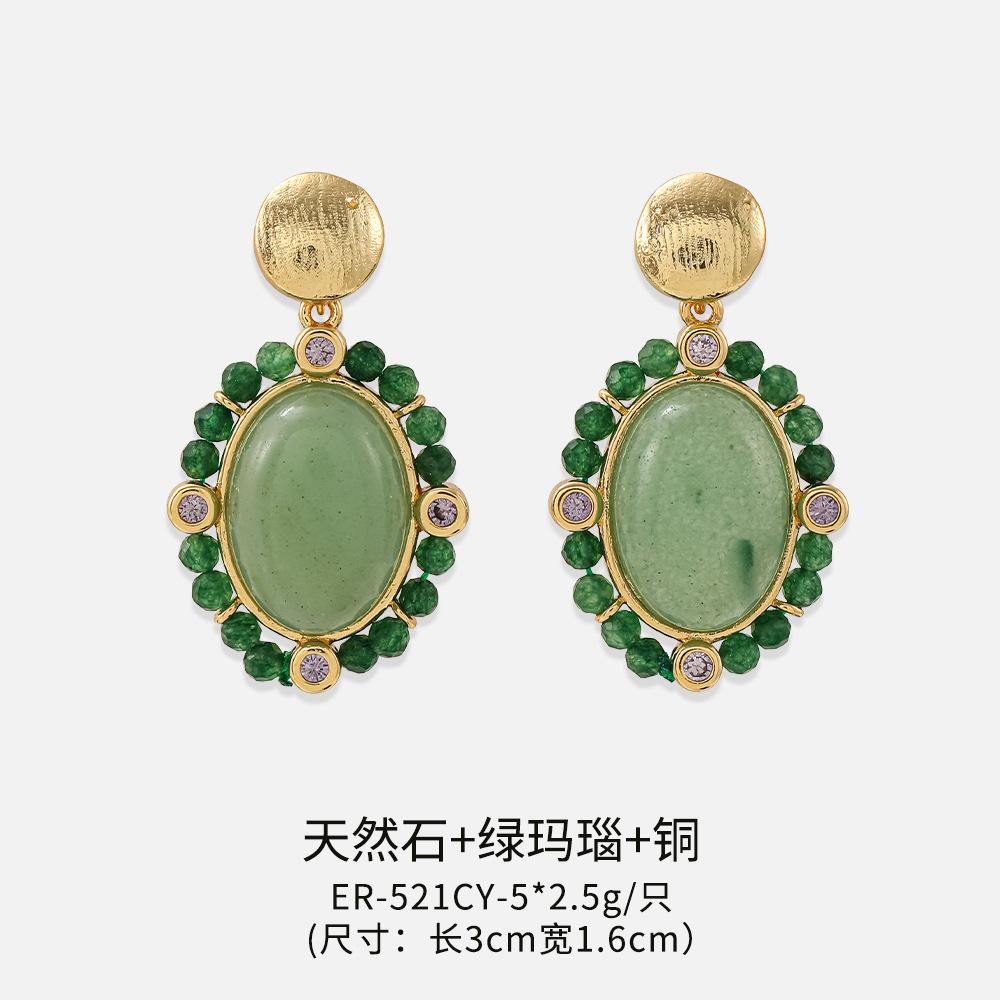 French Oil Painting Retro Style, Oval Natural Stone Crystal Long Earrings, Hand-wound Niche Atmosphere Earrings