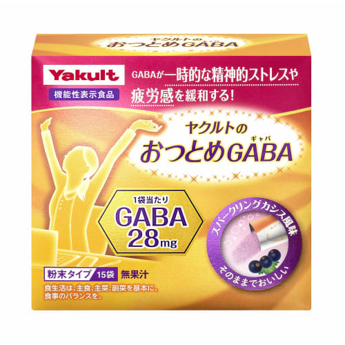 Yakult Otsutome GABA (15 packets) [Food with Functional Claims] Relieves temporary mental stress and fatigue. Blackcurrant.