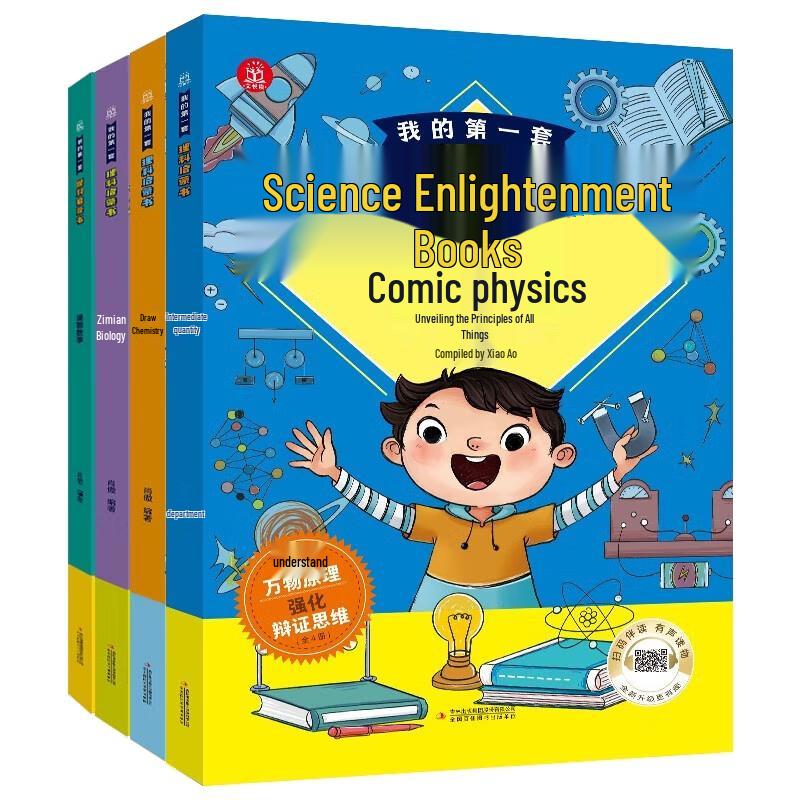 Children s & Teen Educational Book Collections