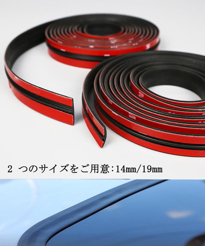 Length 5M Car Door Edge Guard Replacement Rubber T-shaped Gap