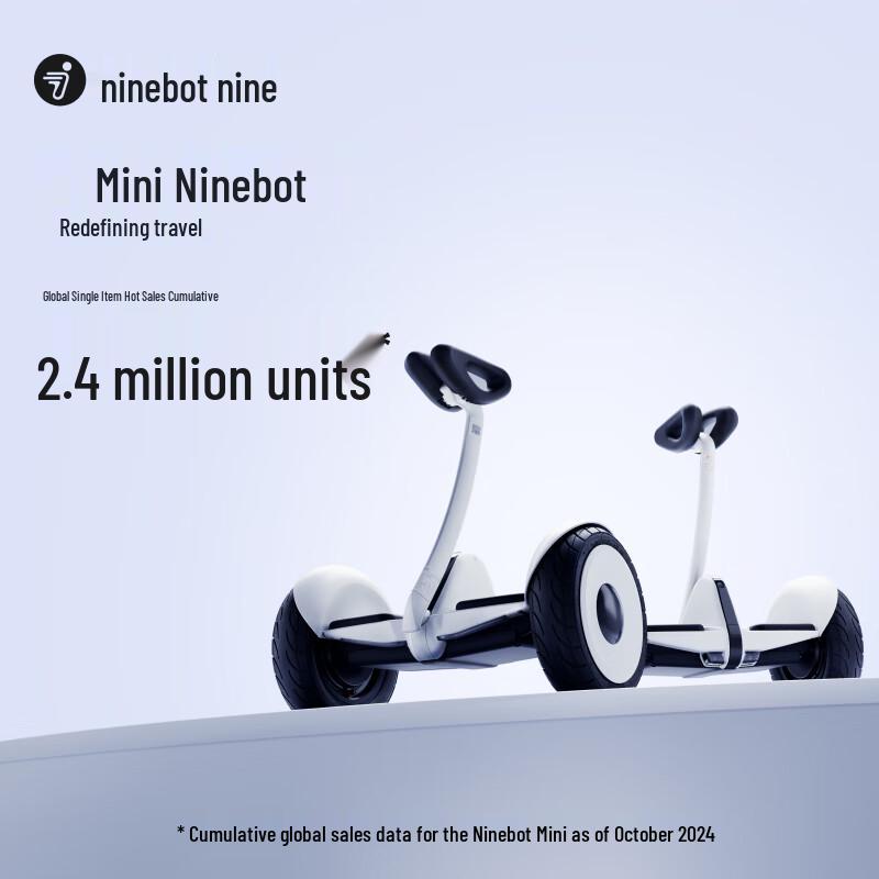 Самобалансирующийся скутер Ninebot Mini (Китайская версия)