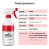 Sanhe Engine Exterior Cleaner